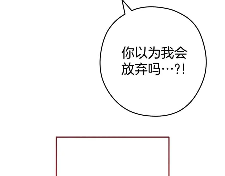 第198话 邀请函启动163
