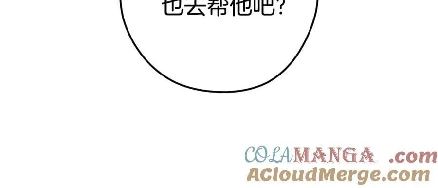 第215话 砍掉世界树56