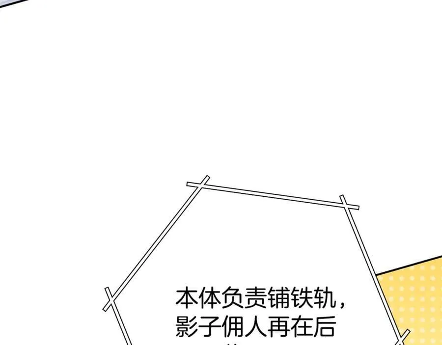 第213话 寻找玩家91