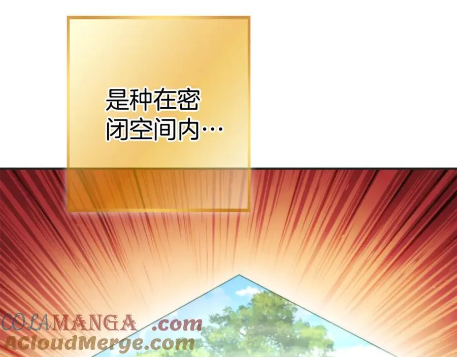 第199话 抵达天堂124