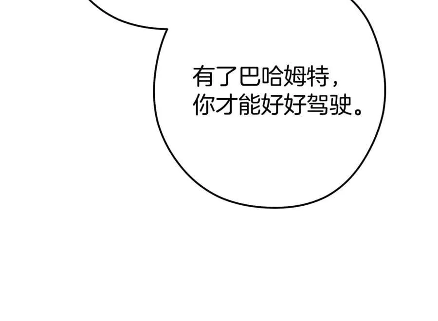 第198话 邀请函启动107