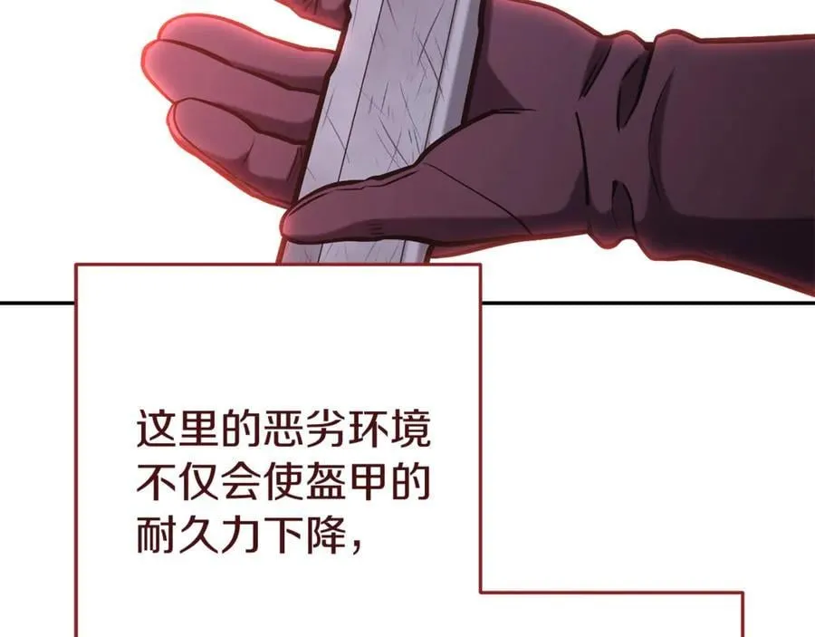 第220话 重塑框架211
