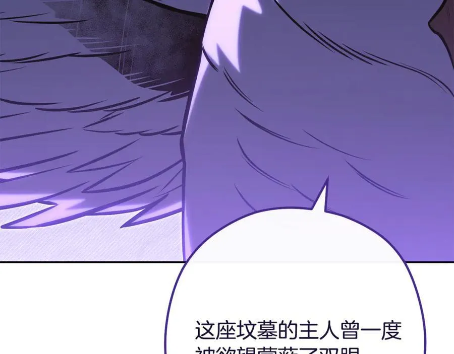 第229话 真正的世界树147