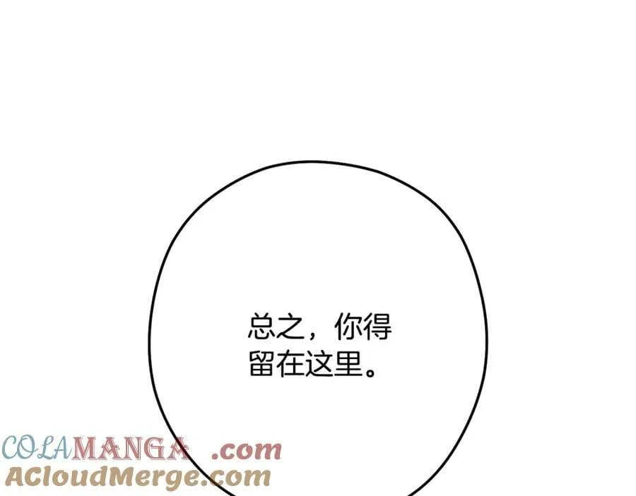 第226话 让你看看我的底气60