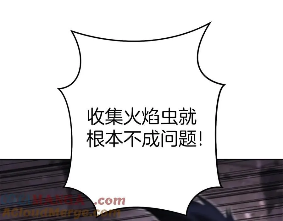 第221话 收服影子猫76