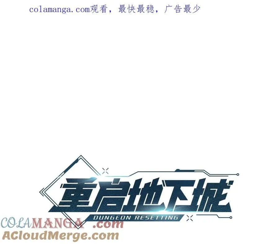 第207话 挖穿天空243