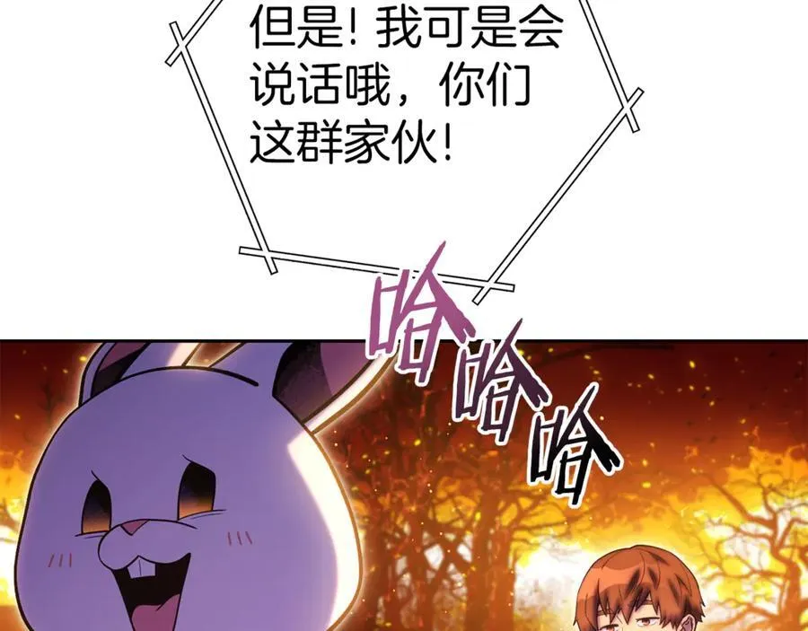 第221话 收服影子猫167