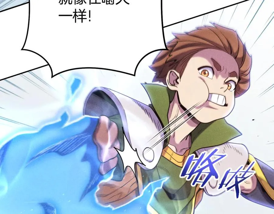 第211话 章鱼列车70