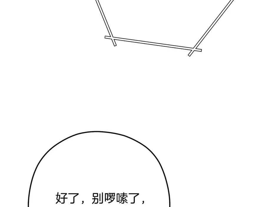 第229话 真正的世界树54