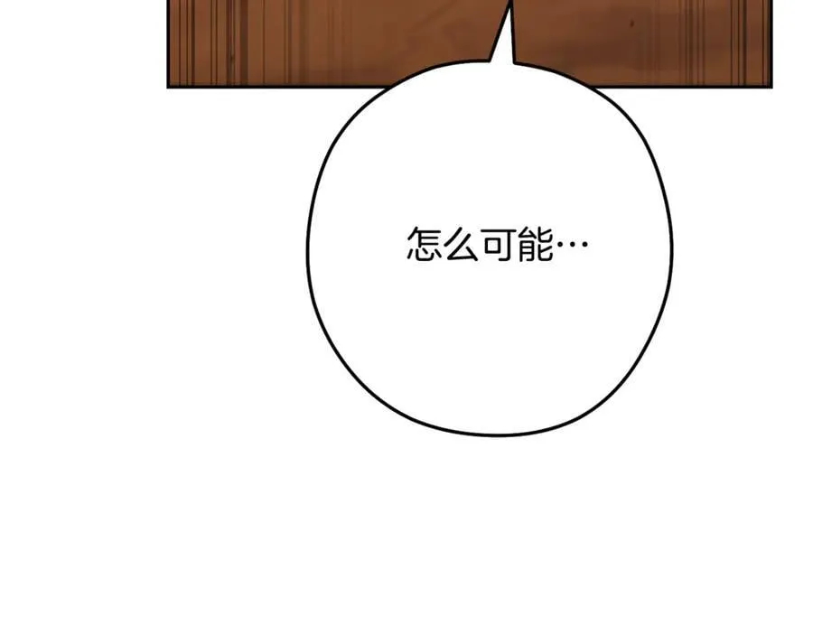第227话 你也喂了141