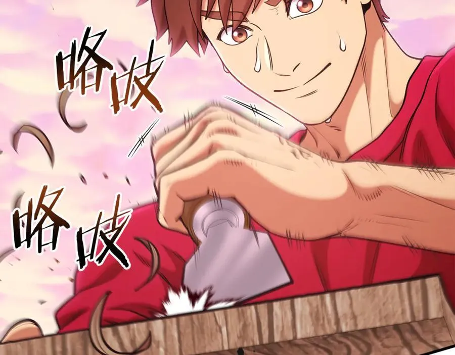 第207话 挖穿天空43
