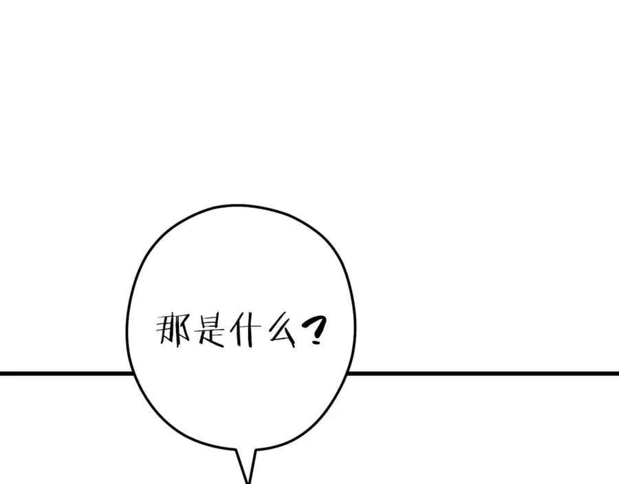 第210话 诅咒173