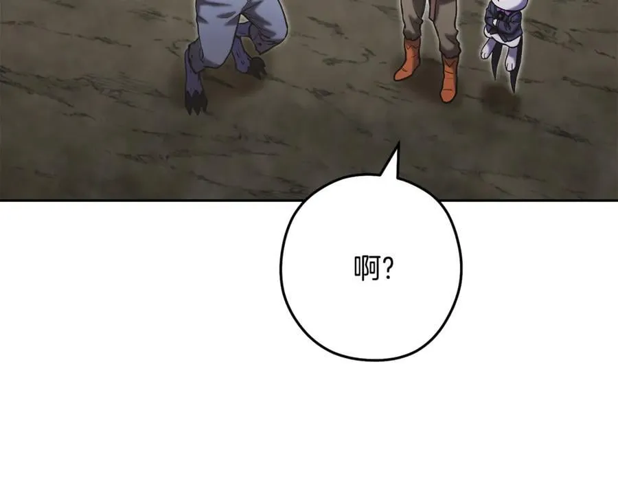第229话 真正的世界树99