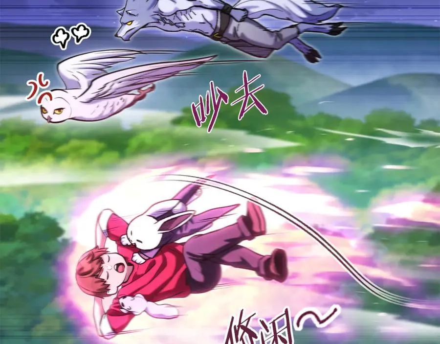 第219话 燃烧森林30