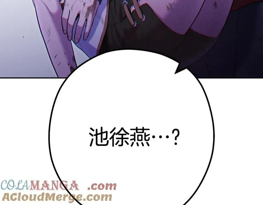 第211话 章鱼列车248