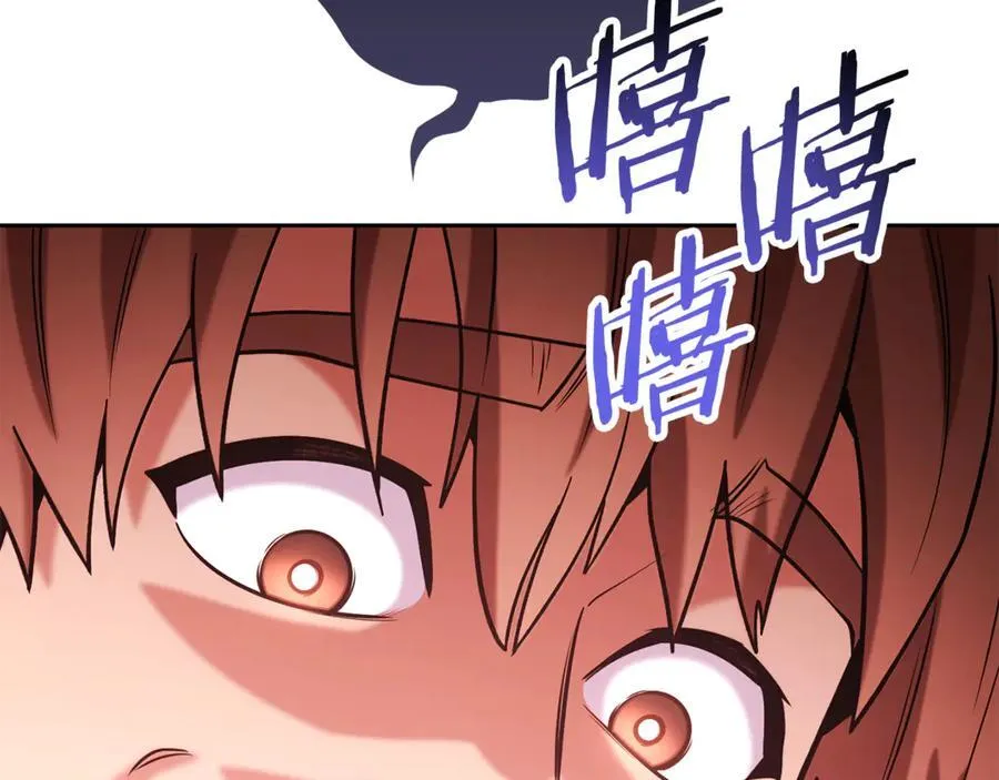 第201话 达成成就261