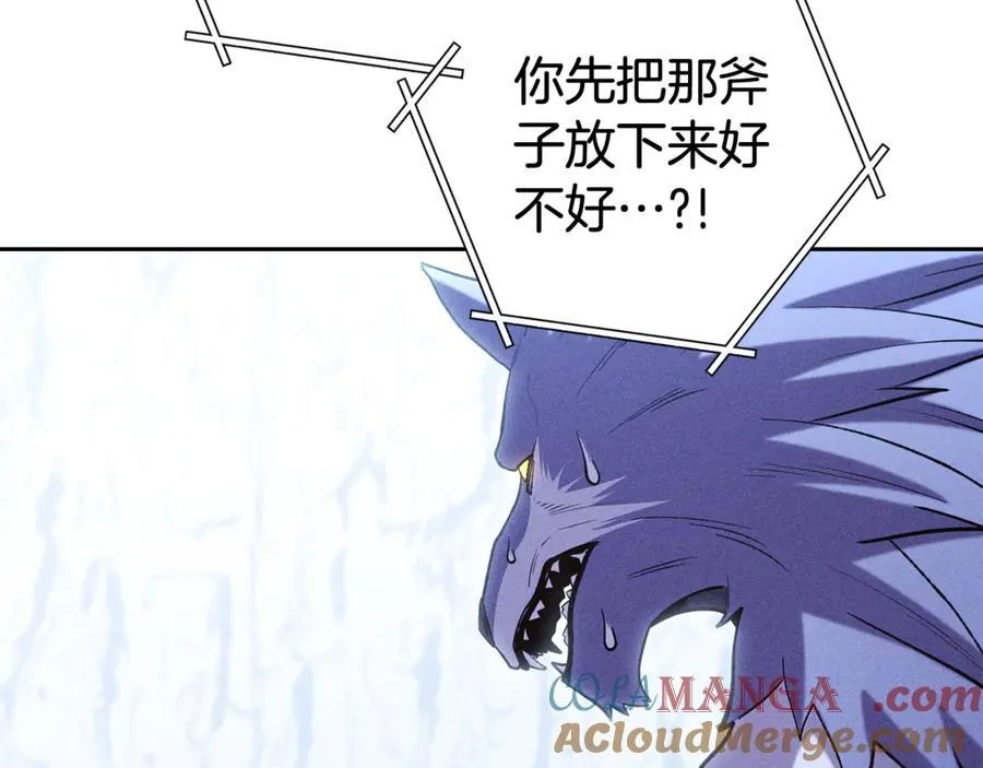 第215话 砍掉世界树16