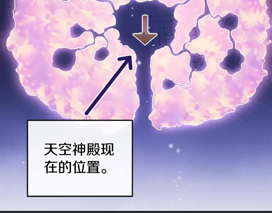 第208话 世界树78