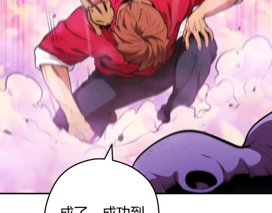 第199话 抵达天堂227