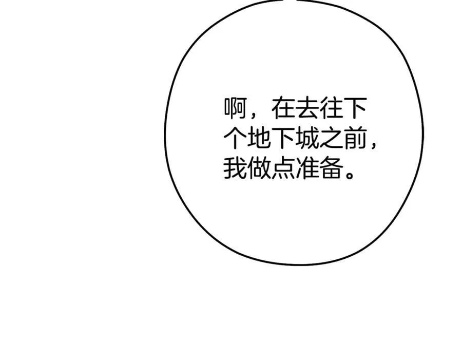第195话 众人会和106