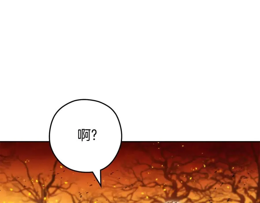 第224话 前往遗址81