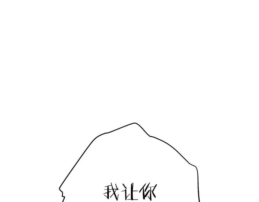 第215话 砍掉世界树93