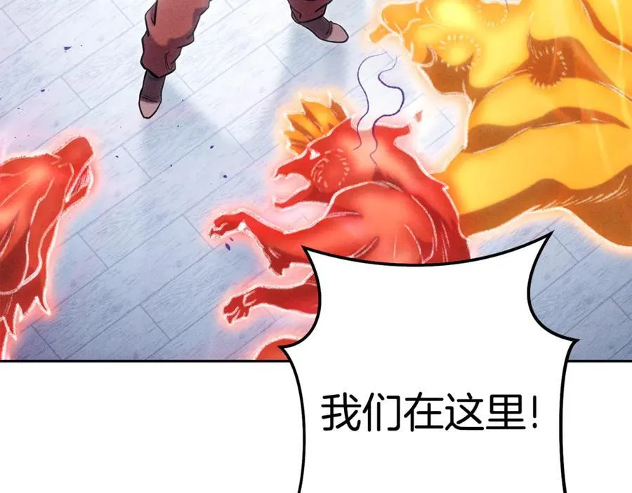 第213话 寻找玩家130