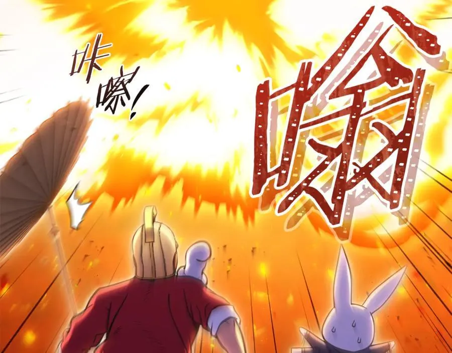 第219话 燃烧森林177