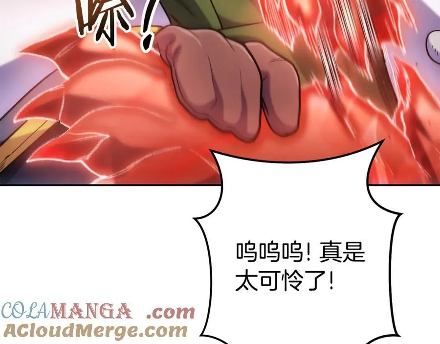 第213话 寻找玩家184