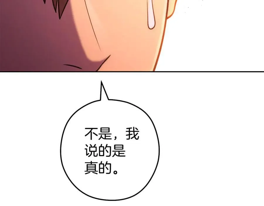 第224话 前往遗址182
