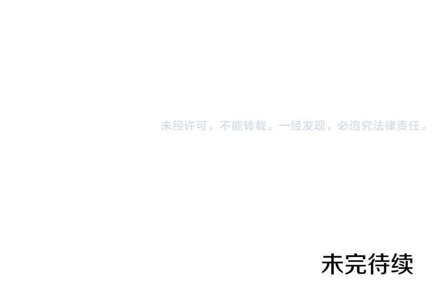 第208话 世界树233