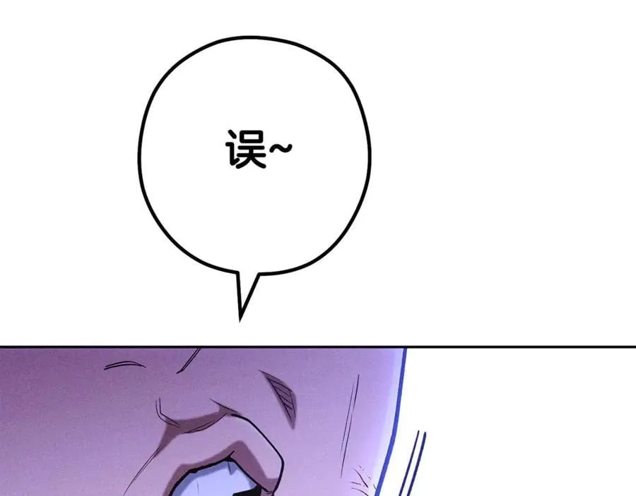 第215话 砍掉世界树19