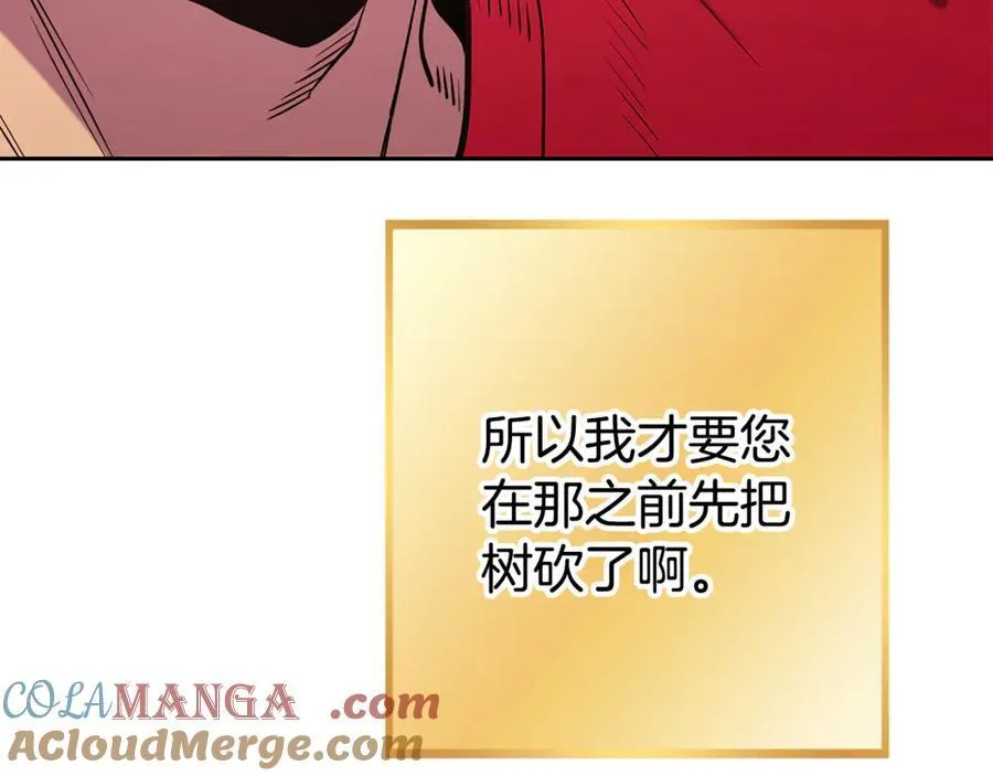 第216话 齐心协力32