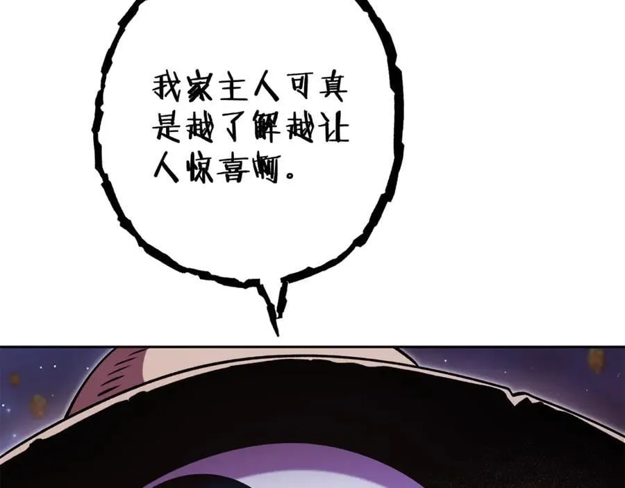 第197话 孔明灯26