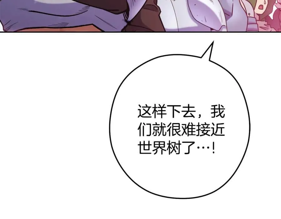 第216话 齐心协力51