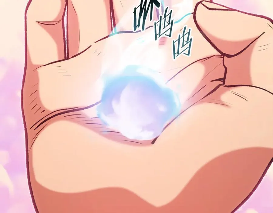 第204话 领域受限218