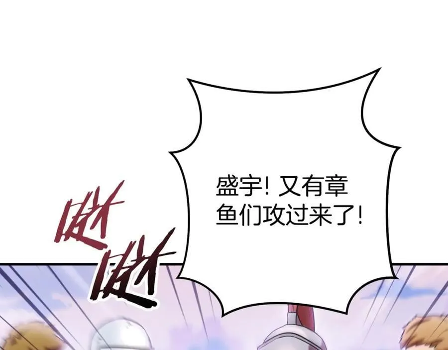 第208话 世界树149