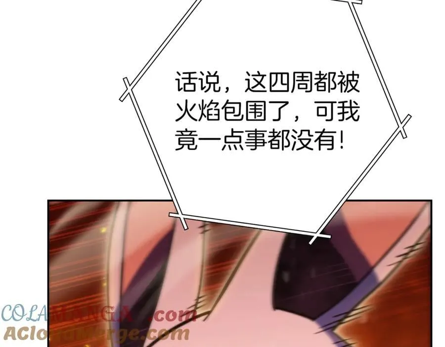 第223话 美味火怪肉152