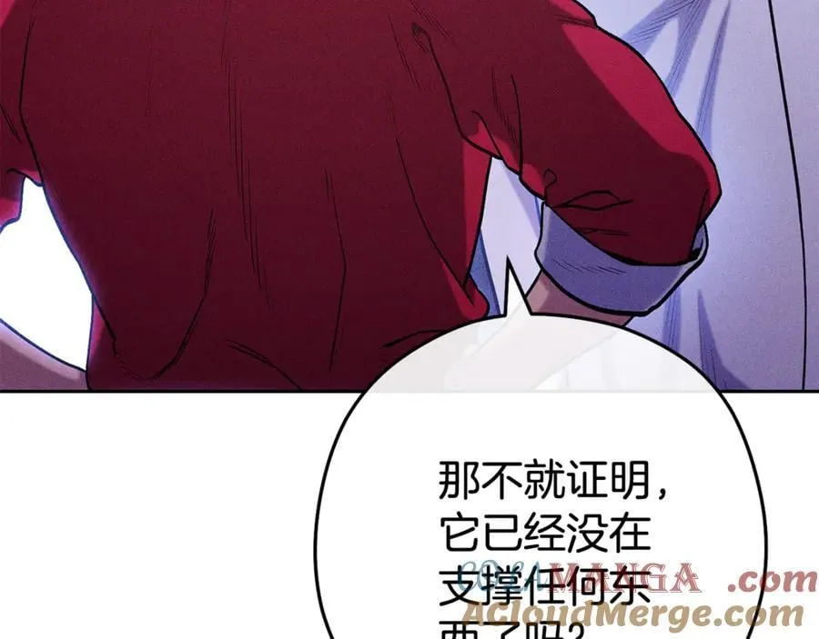 第215话 砍掉世界树80