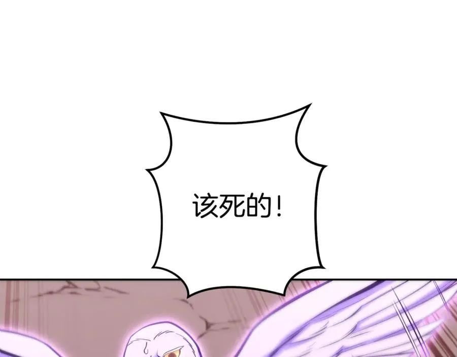 第227话 你也喂了229