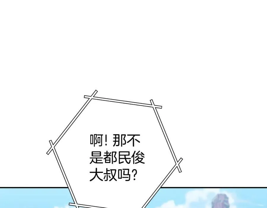 第196话 新的香辛料103