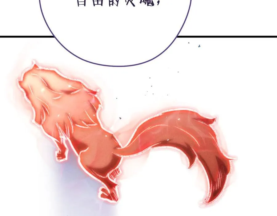 第210话 诅咒119