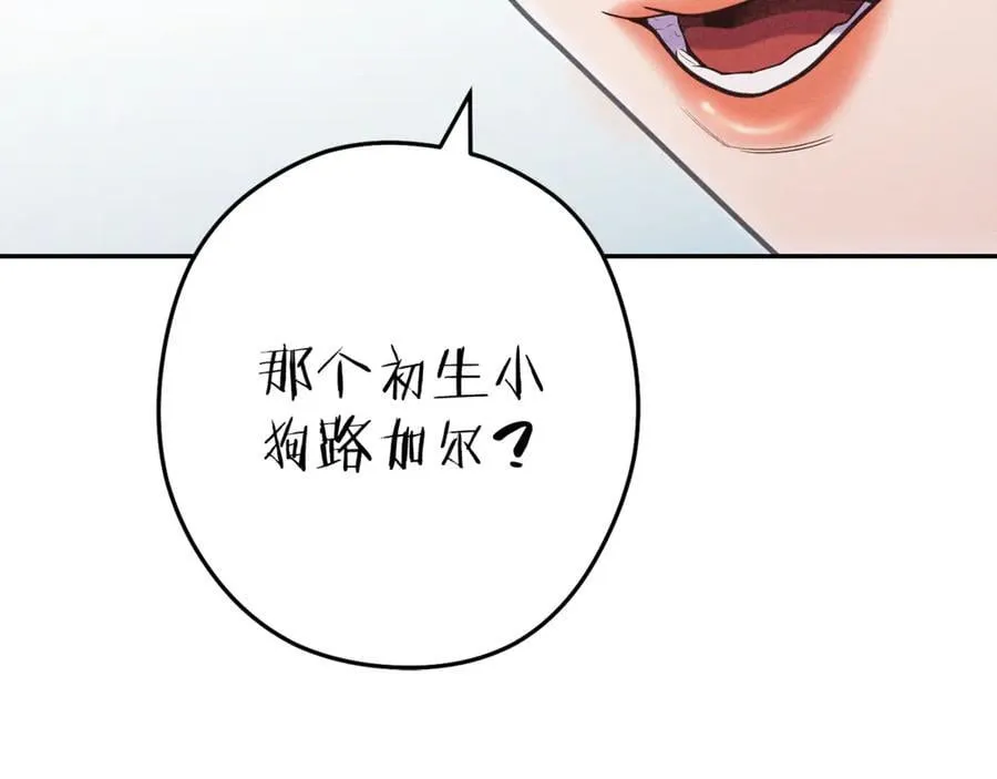 第211话 章鱼列车103