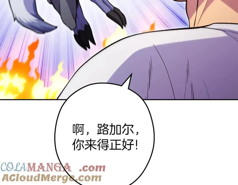 第223话 美味火怪肉172