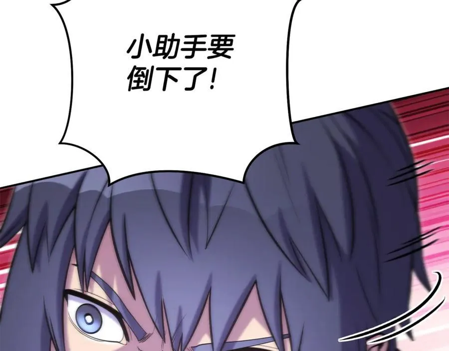第218话 疯狂升级174