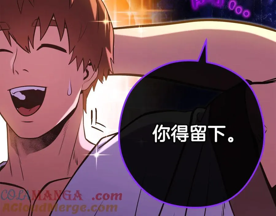 第228话 它们居然长翅膀了188