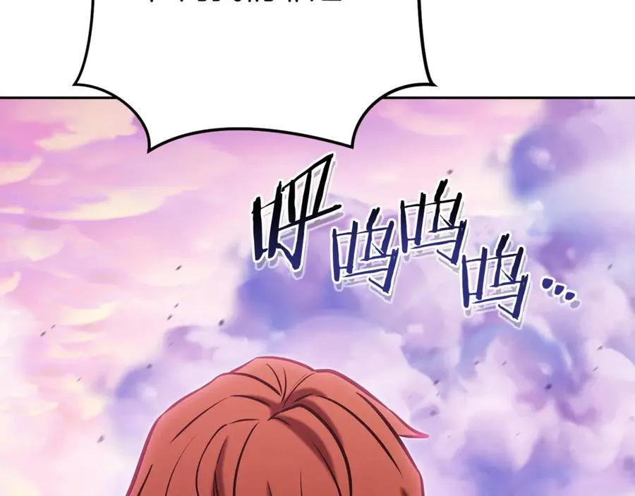 第204话 领域受限122