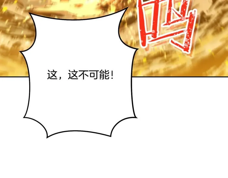第227话 你也喂了77