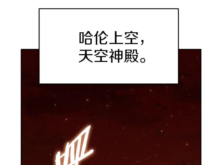 第220话 重塑框架231