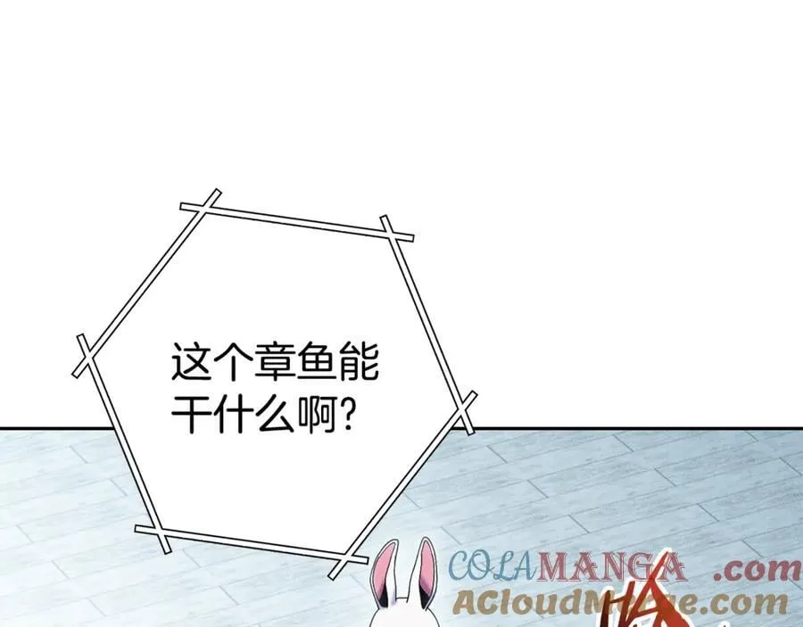 第211话 章鱼列车136